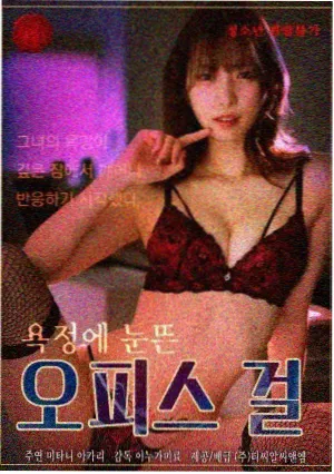 庆余年第三季海报